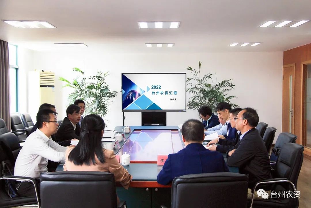 省供銷社黨委書(shū)記、理事會(huì)主任陳利江蒞臨臺(tái)州農(nóng)資調(diào)研指導(dǎo)