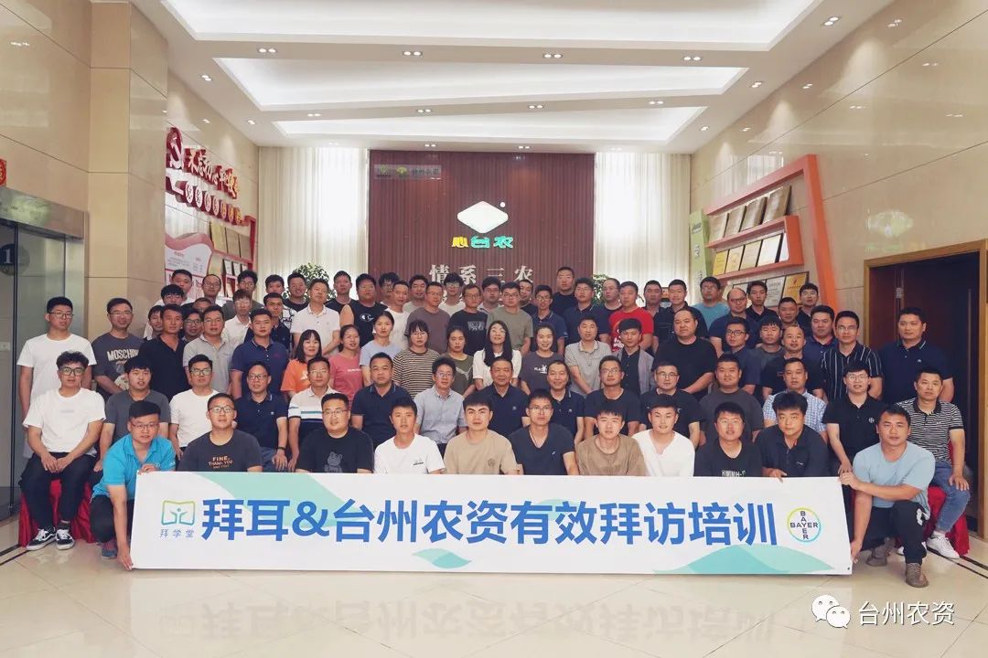 學(xué)以益才，行以致遠——專業(yè)技能培訓(xùn)之有效拜訪