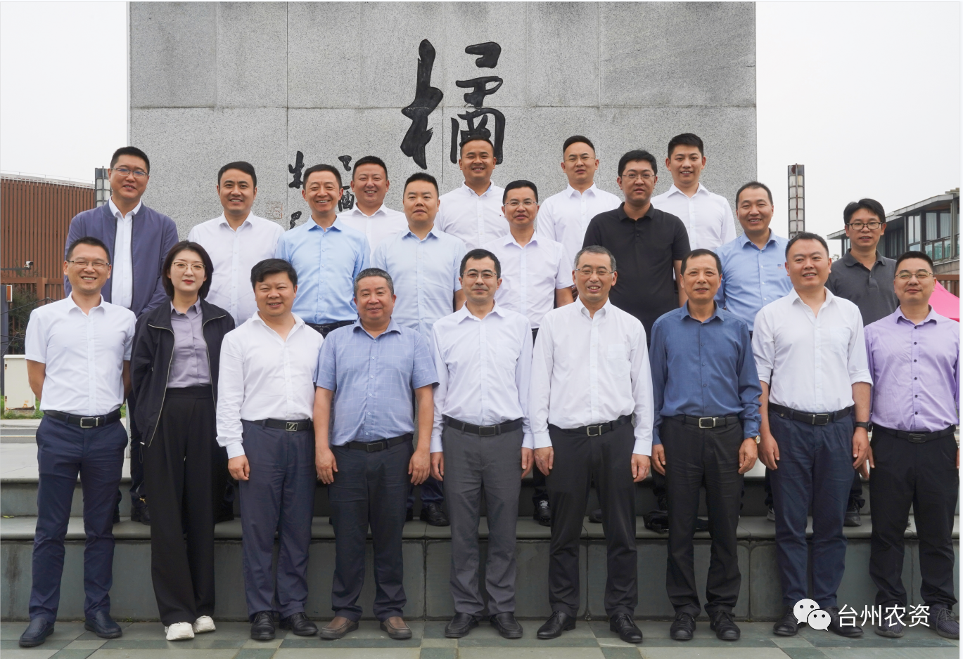 四川省供銷社、四川省供投集團調(diào)研臺州農(nóng)業(yè)社會化服務(wù)工作